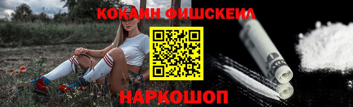 КОКАИН Перу  Cocaine Эквадор  Когалым  КОКАИН  Вход с VPN 