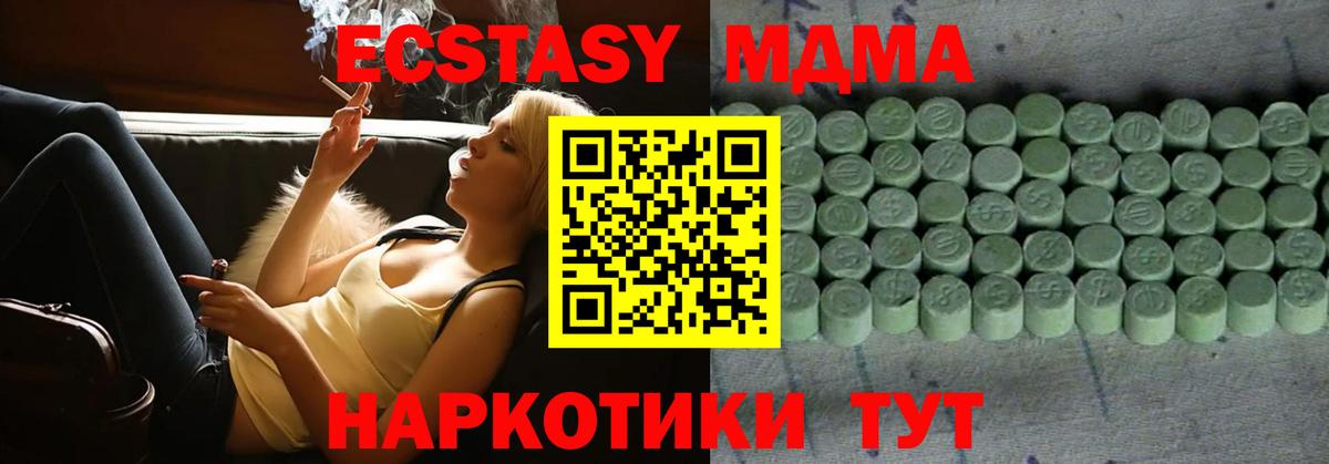 Когалым  Ecstasy бентли  Ecstasy  ЭКСТАЗИ 99%  Вход с VPN 