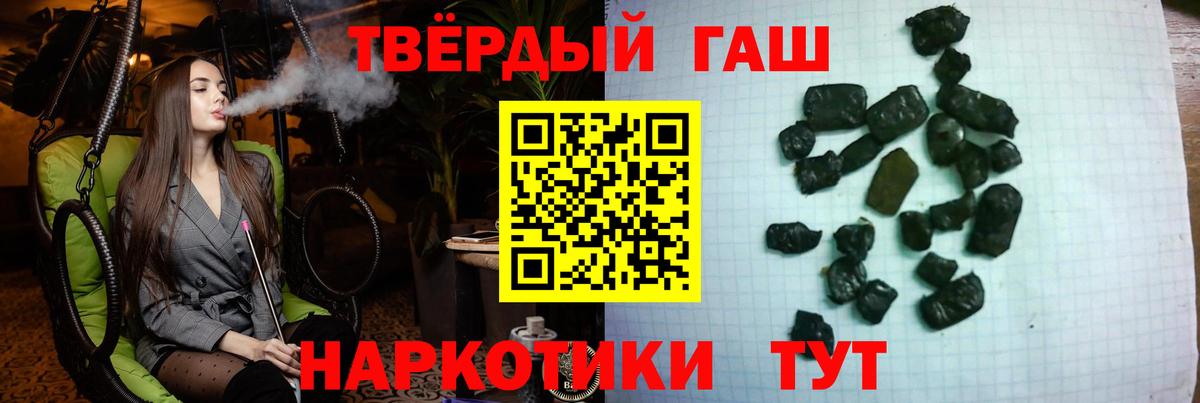 Когалым  Гашиш  Вход с VPN  Гашиш hashish 