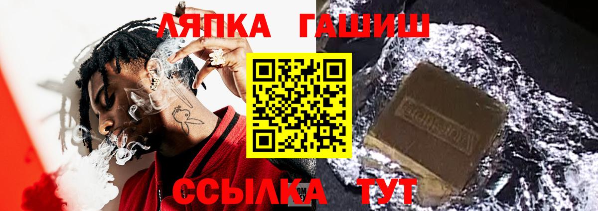 ГАШ индика сатива Когалым