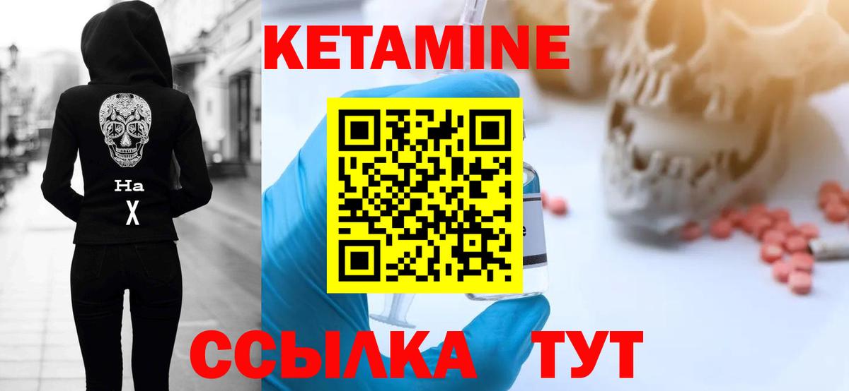Когалым  КЕТАМИН VHQ  КЕТАМИН VHQ  это Telegram  Вход с VPN 