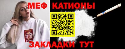 соль ск Вышний Волочёк