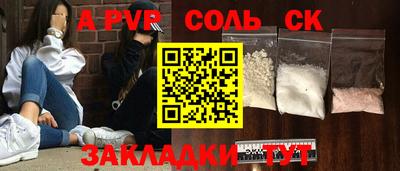 COCAINE Владивосток