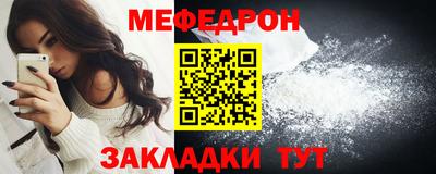 шишки Вязьма