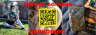 соль ск Вышний Волочёк
