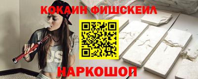 соль ск Вышний Волочёк