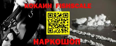 COCAINE Владивосток