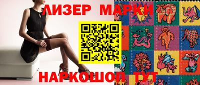 шишки Вязьма