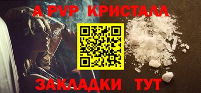 соль ск Вышний Волочёк