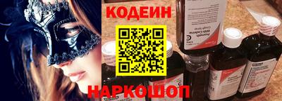 шишки Вязьма
