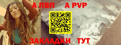 COCAINE Владивосток