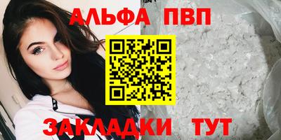 COCAINE Владивосток