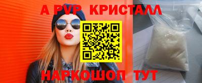 шишки Вязьма