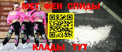шишки Вязьма