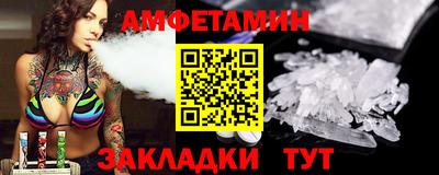 соль ск Вышний Волочёк