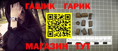 соль ск Вышний Волочёк