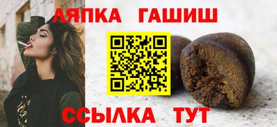 соль ск Вышний Волочёк