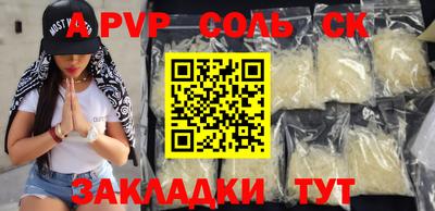 mdpv Владикавказ