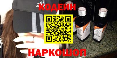 шишки Вязьма