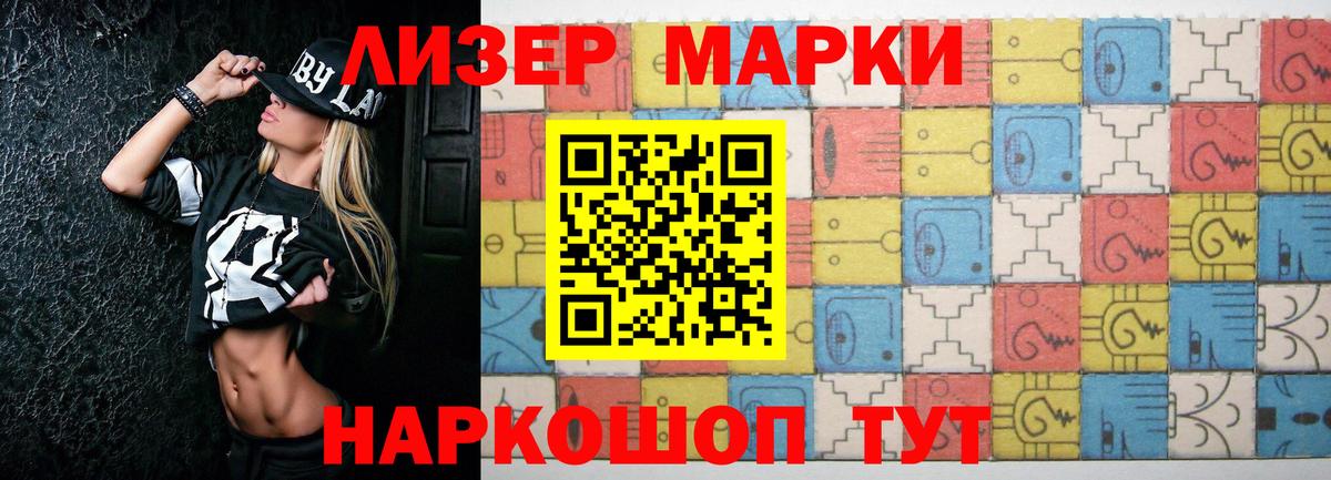 ЛСД экстази кислота Когалым