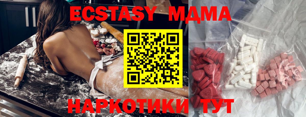 МДМА VHQ Когалым