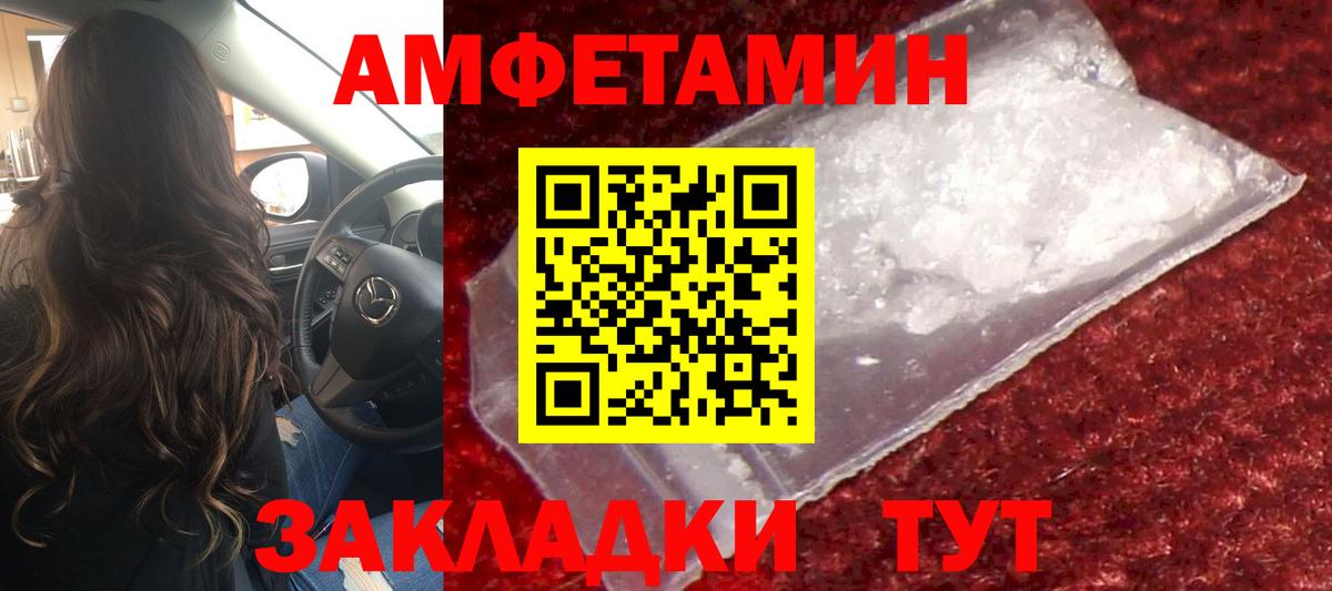 Метамфетамин винт  Вход с VPN  Когалым  Метамфетамин винт 