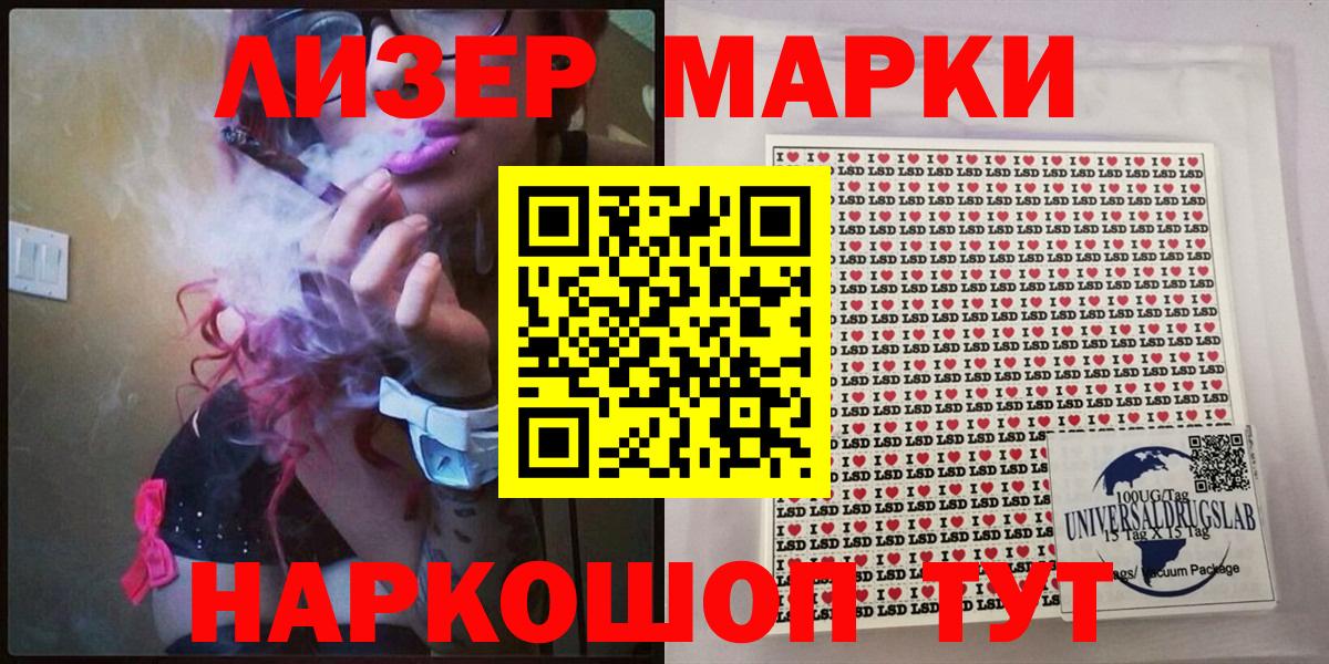 Когалым  Марки 25I-NBOMe 1,5мг  Марки 25I-NBOMe 1,5мг  Вход с VPN 