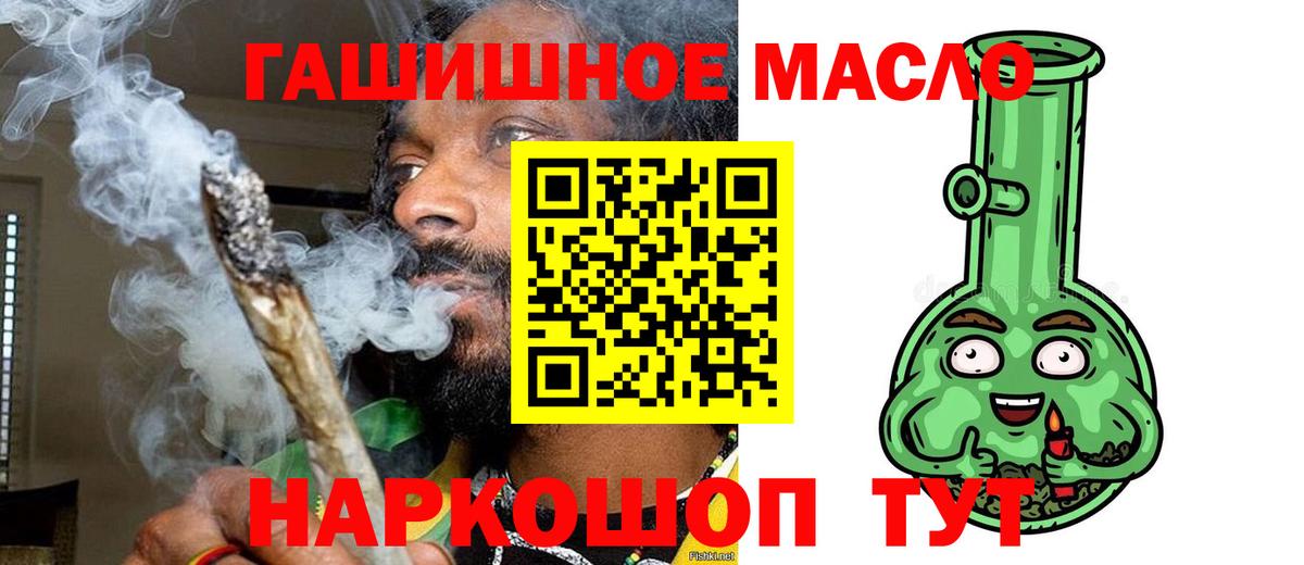 Дистиллят ТГК Wax Когалым